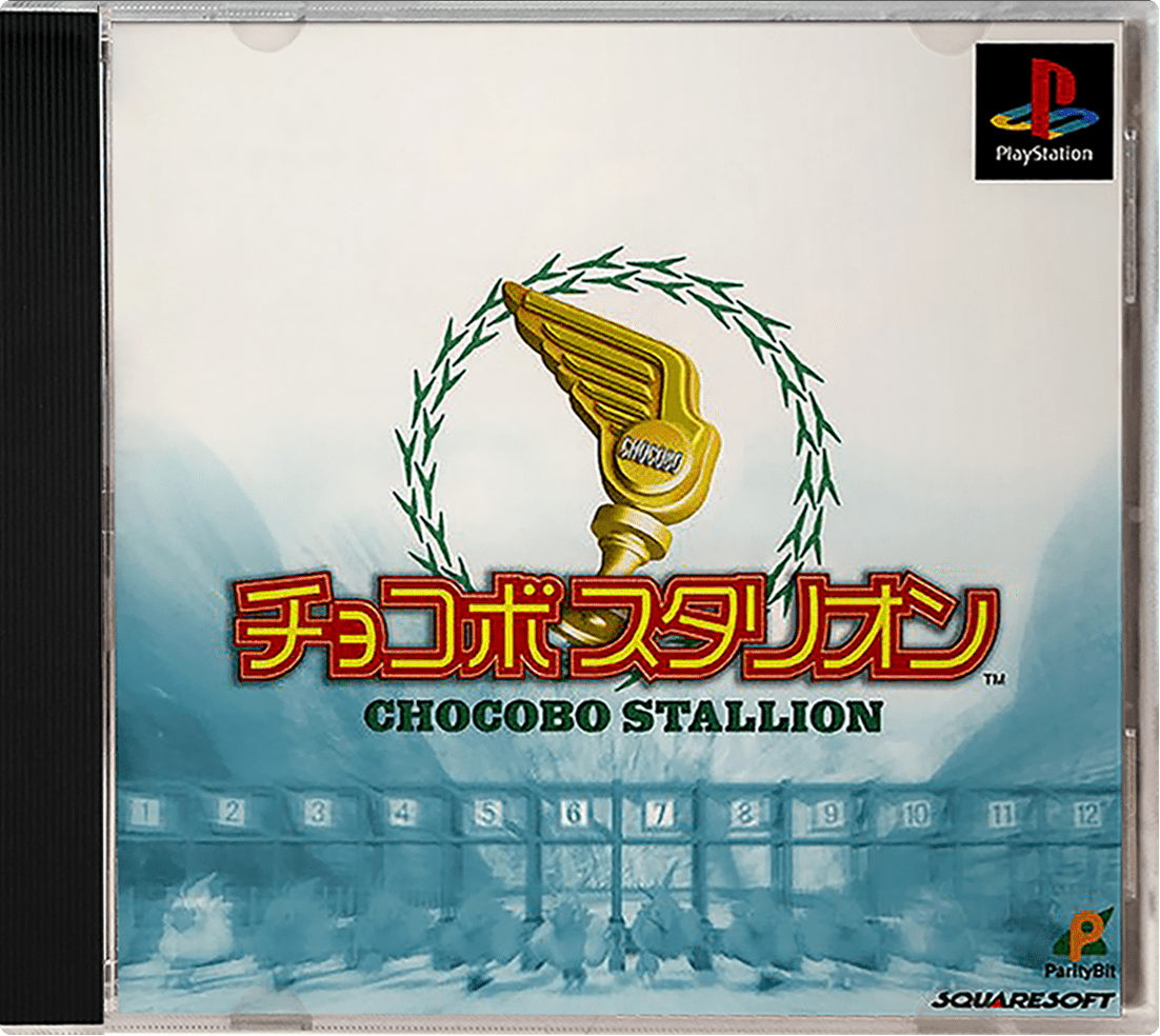 Chocobo Stallion box art for Playstation